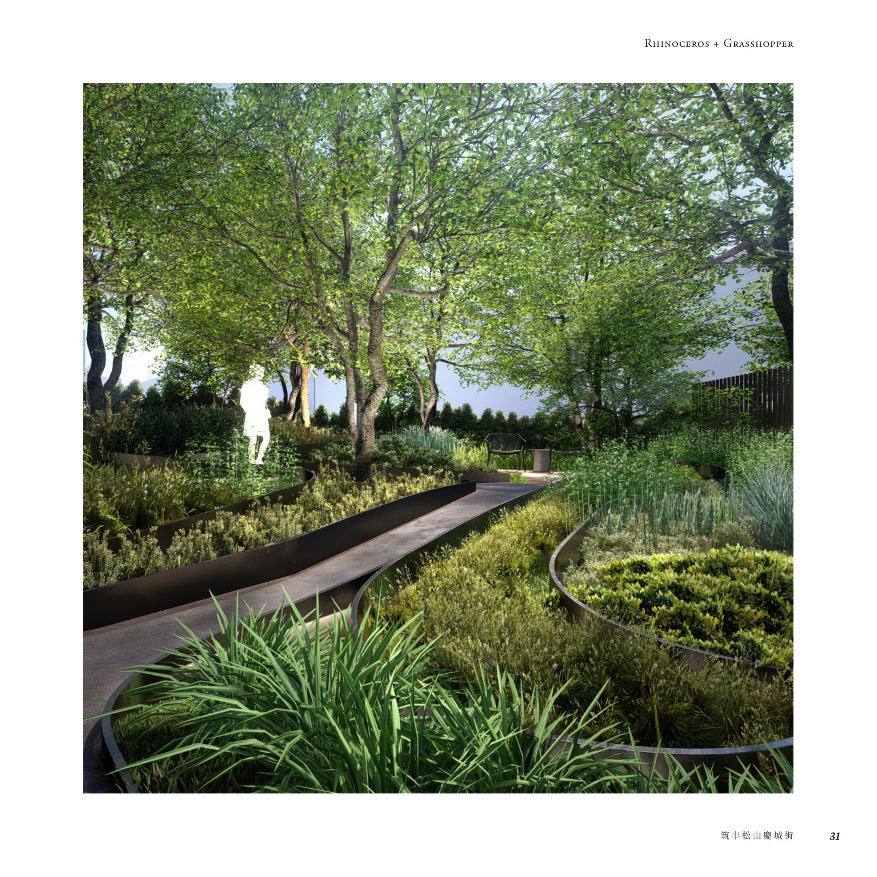 筑丰水池庭院主視覺渲染